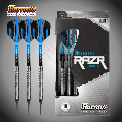 Импортированные Harrows Harrows Harouz Razr Professional Contare Soft Dart Dart Tungsten Steel Electronic Dart Sensory