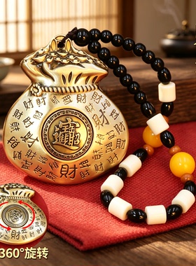 黄铜百福钱袋招财转运挂件