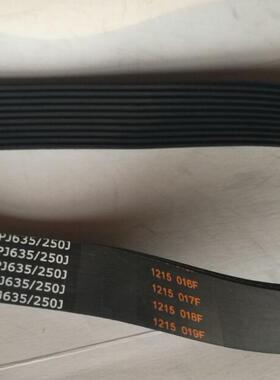 商用跑步机电机皮带 健身房跑步机电机皮带  电机小皮带 PJ635