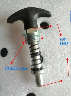 动感单车T型旋钮 M20牙直径 奇美动感单车T型旋钮S500单车T型旋钮