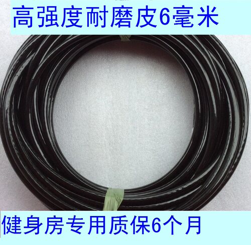 健身器械钢丝绳高强度耐磨