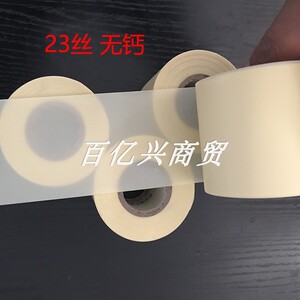 原厂空调扎带包邮包原厂扎带铜管保温包扎带无钙粉超强拉力