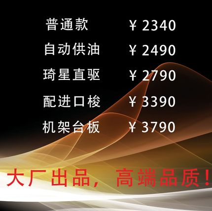 国产精品872直驱大双针工业用缝纫机自动注油