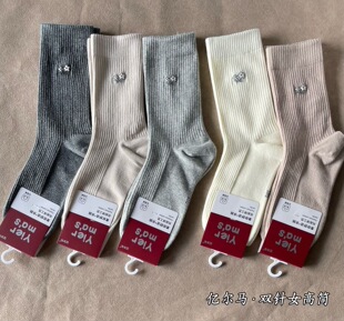 亿尔马2025秋冬新款成人女棉袜加厚长绒棉双针运动不起球长筒袜子