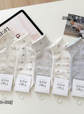 亿尔马2026春夏新款成人女棉袜薄款网眼运动不起球短筒袜子长绒棉