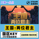 王国两位君主 PC中文正版 Kingdom 国区KEY Steam游戏 Crowns Two