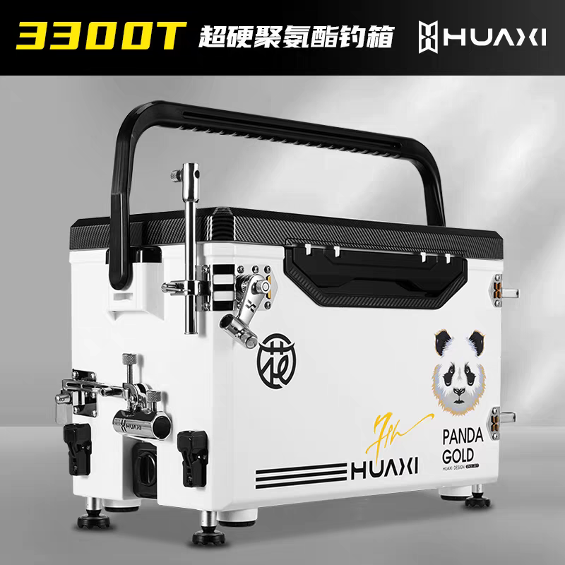 花喜33T钓箱聚氨酯发泡碳纹盖黑坑高坐姿配不锈钢配件3300T加硬