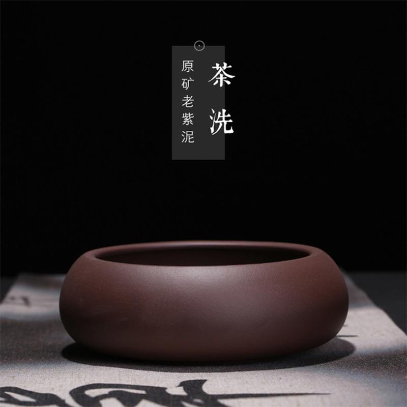 紫砂茶洗家用大号茶水杯盆功夫茶具茶道配件宜兴原矿紫泥茶盘茶碗