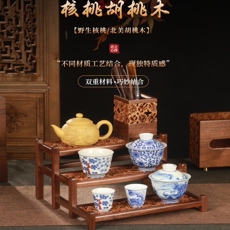 德国核桃胡桃木博古架天然实木整块切割杯架茶壶茶具桌面置物架