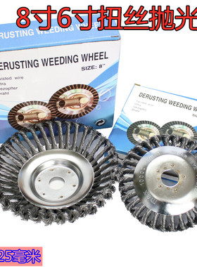 LCYG割草机碗型钢丝打草轮8寸通用打草头钢丝刷除草盘园林除草刷