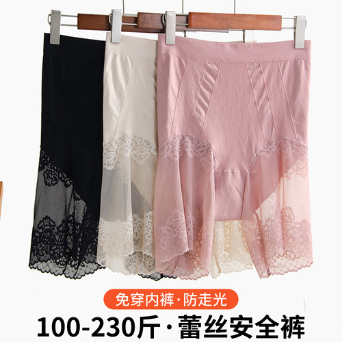 大码女安全裤收腹高腰200斤