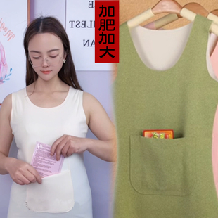 加口袋双兜背心发热打底放暖宝防寒德绒保暖内衣女胖mm200斤 大码