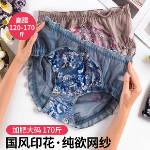 女古风蕾丝网纱中高腰名族风超薄旗袍民国风轻薄款 大码 内裤