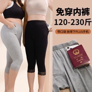 短裤 大码 高腰二合一免穿内裤 7分裤 螺纹棉胖mm200斤 打底裤