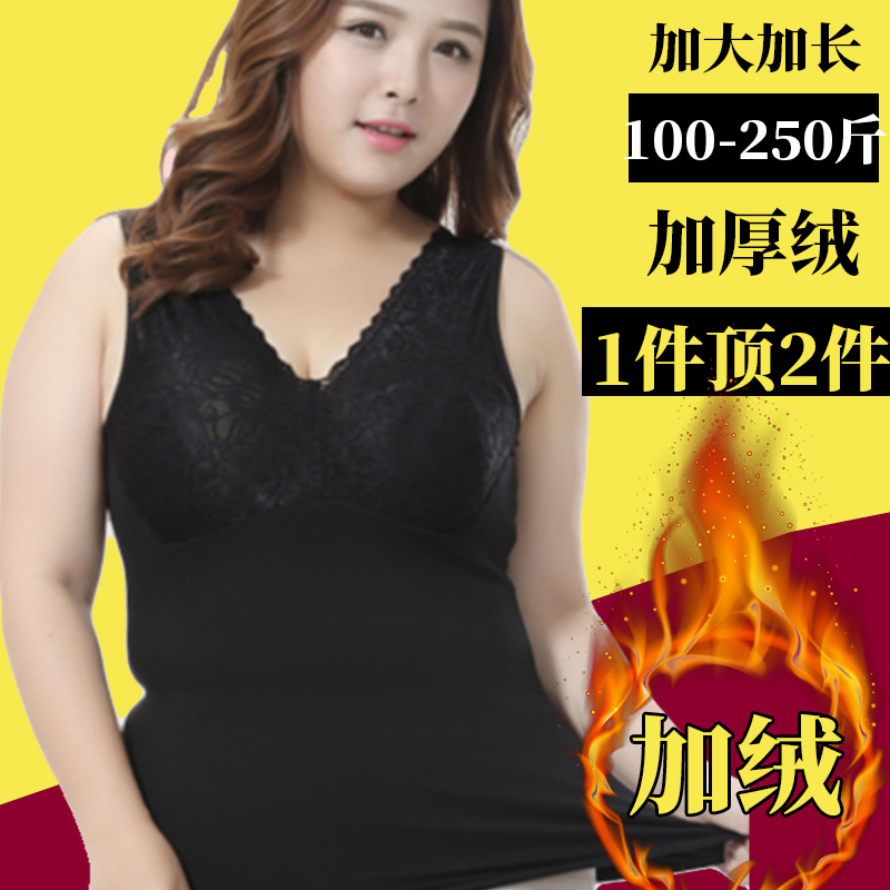 大码保暖背心女加绒加厚加大一体绒马甲带胸垫中老年200斤秋冬季,女士内衣/男士内衣/家居服,保暖背心,淘宝优惠券,粉丝福利购,淘宝优惠卷