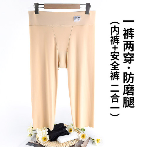 大码高腰7分裤女加档打底裤