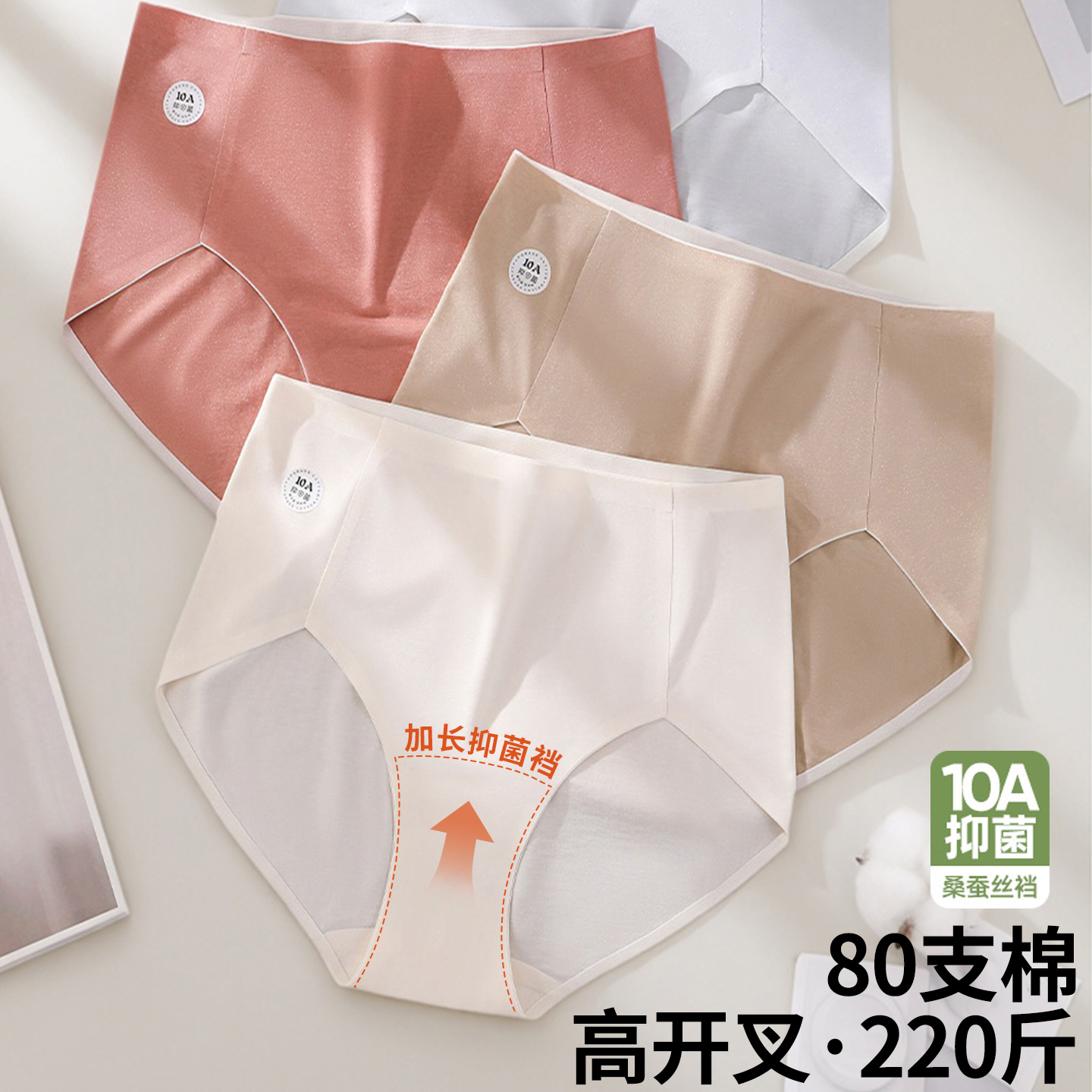 大码高腰纯棉内裤女无痕