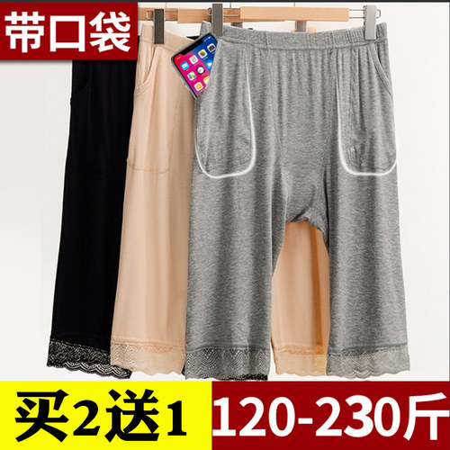 大码带包安全裤二合一打底裤