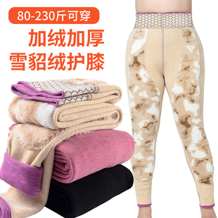 加长护膝高腰胖mm200斤中老年 东北抗寒厚棉裤 大码 加厚加绒保暖裤