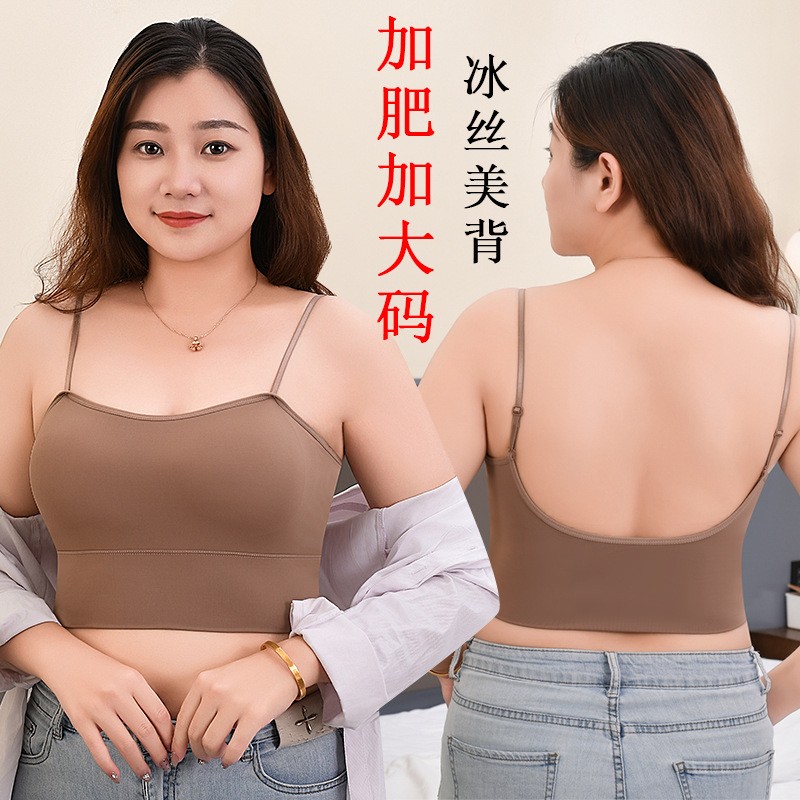 加肥加大码冰丝美背吊带可拆卸胸垫胖MM细肩带打底抹胸裹胸内衣女