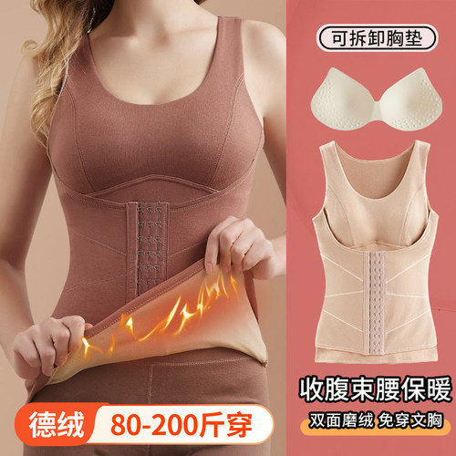 大码德绒加绒加厚保暖背心