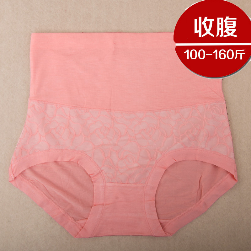 Slip - Ref 646699 Image 1