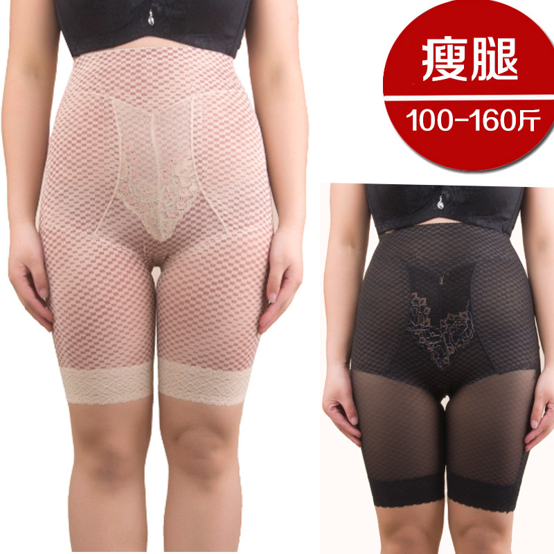body amincissant - Ref 670416 Image 1