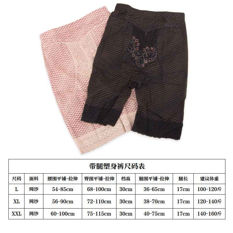 body amincissant - Ref 670416 Image 5