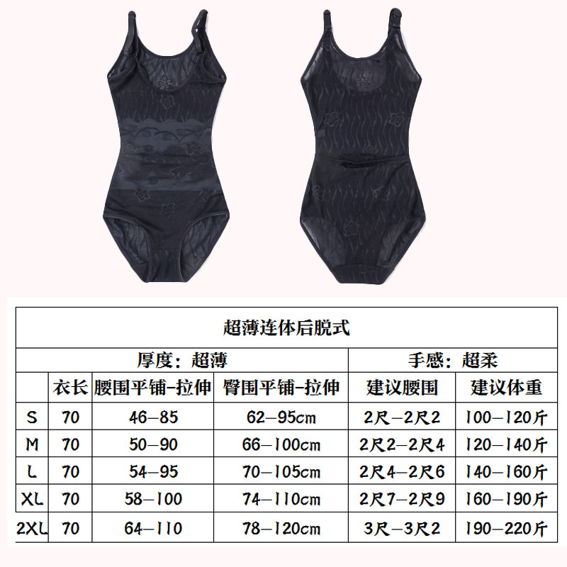 Sous-vêtement minceur - Ref 691047 Image 5