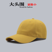 帽子男大头围大号棒球帽软顶休闲户外遮阳帽男女同款 显脸小鸭舌帽