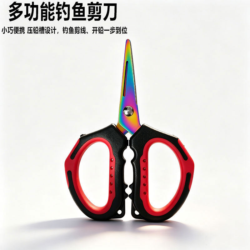 路亚钳多功能钓鱼剪迷你钓鱼钳剪PE线台钓剪大力马鱼线剪刀剪铅皮