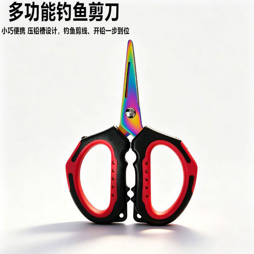 路亚钳多功能钓鱼剪迷你钓鱼钳剪PE线台钓剪大力马鱼线剪刀剪铅皮