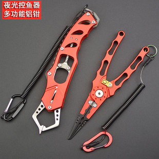 夜光控鱼器铝合金路亚钳套装多功能摘钩钳夹铅剪线绑钩拉线钓鱼钳