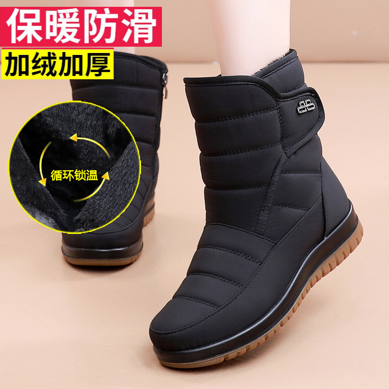 冬季新款防水雪地靴女加绒加厚棉鞋东北户外中筒靴特厚加绒鞋子