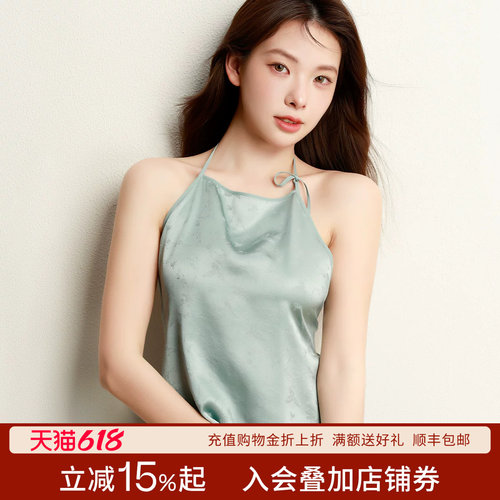 丝界100%桑蚕丝提花成人真丝肚兜