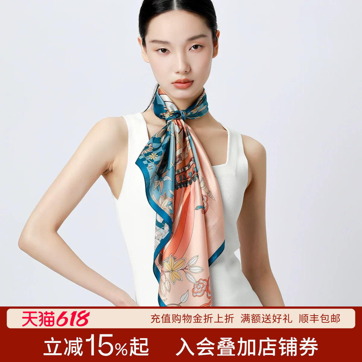 丝界100%桑蚕丝真丝围巾夏季印花高级感穿搭披肩女士搭配丝巾