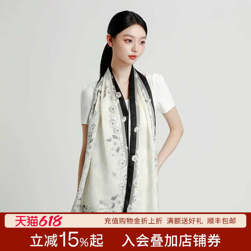 丝界100%桑蚕丝真丝高级感围巾个性简约时尚新款都市女性百搭丝巾