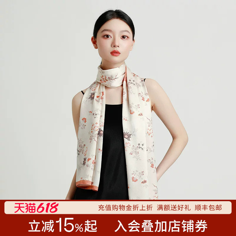 丝界100%桑蚕丝百搭印花简约真丝围巾女士气质穿搭丝巾高级感披肩
