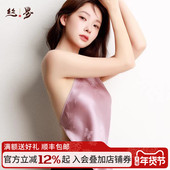 丝界新款 100%桑蚕丝真丝肚兜女成人吊带禁欲系新中式 国风性感睡衣