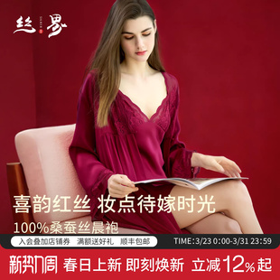 丝界2026新款 100%桑蚕丝性感真丝睡衣吊带防凸点睡裙家居服连衣裙