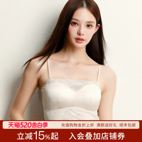 丝界桑蚕丝内衣法式性感蕾内搭
