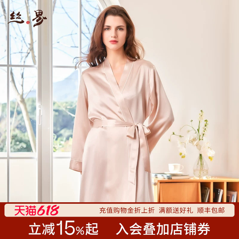 丝界2026春季新款真丝长款睡袍丝绸家居服100%桑蚕丝晨袍睡衣女士