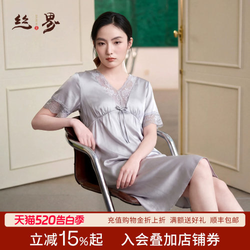 丝界真丝睡裙100%桑蚕丝春家居服