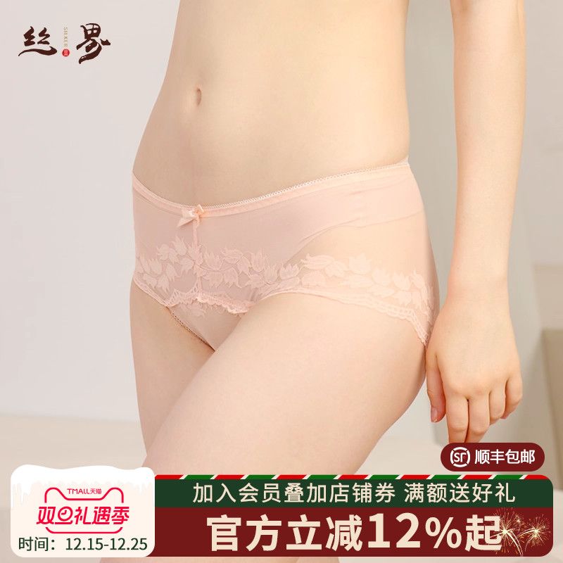 丝界蕾丝性感内裤真丝低腰