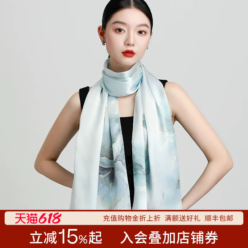 丝界100%桑蚕丝真丝丝巾女时尚花卉印花高级感披肩简约气质围巾
