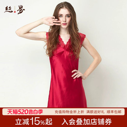 桑蚕丝高级感睡裙夏季性感家居服