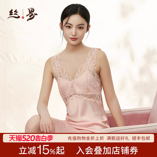 丝界蕾丝睡裙女桑蚕丝真丝吊带