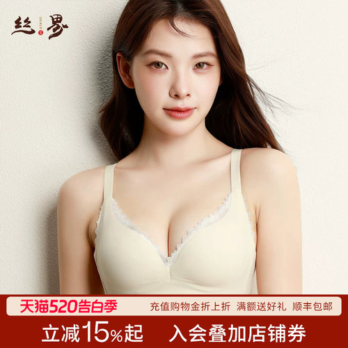 丝界新款里料100%桑蚕丝内衣