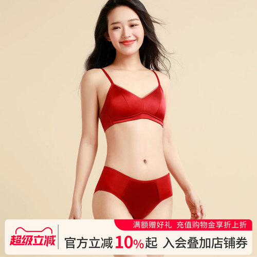 丝界桑蚕丝内裤女士无痕