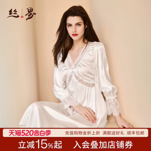 丝界女夏季V领100%桑蚕丝睡裙